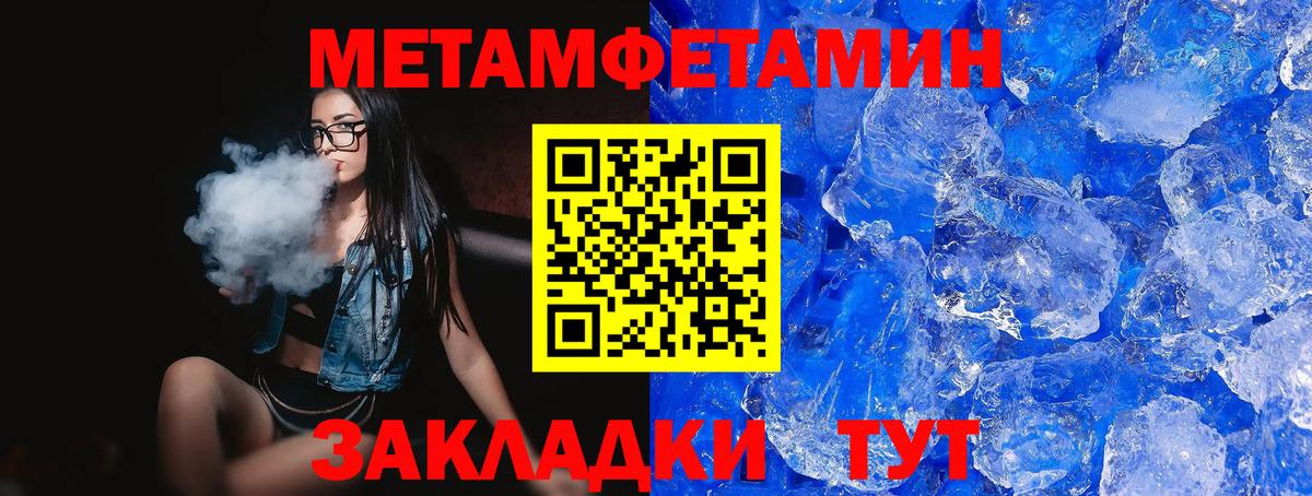 Амфетамин 97% Димитровград