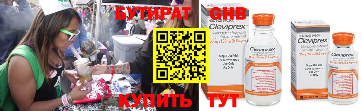 Меф мяу мяу Димитровград