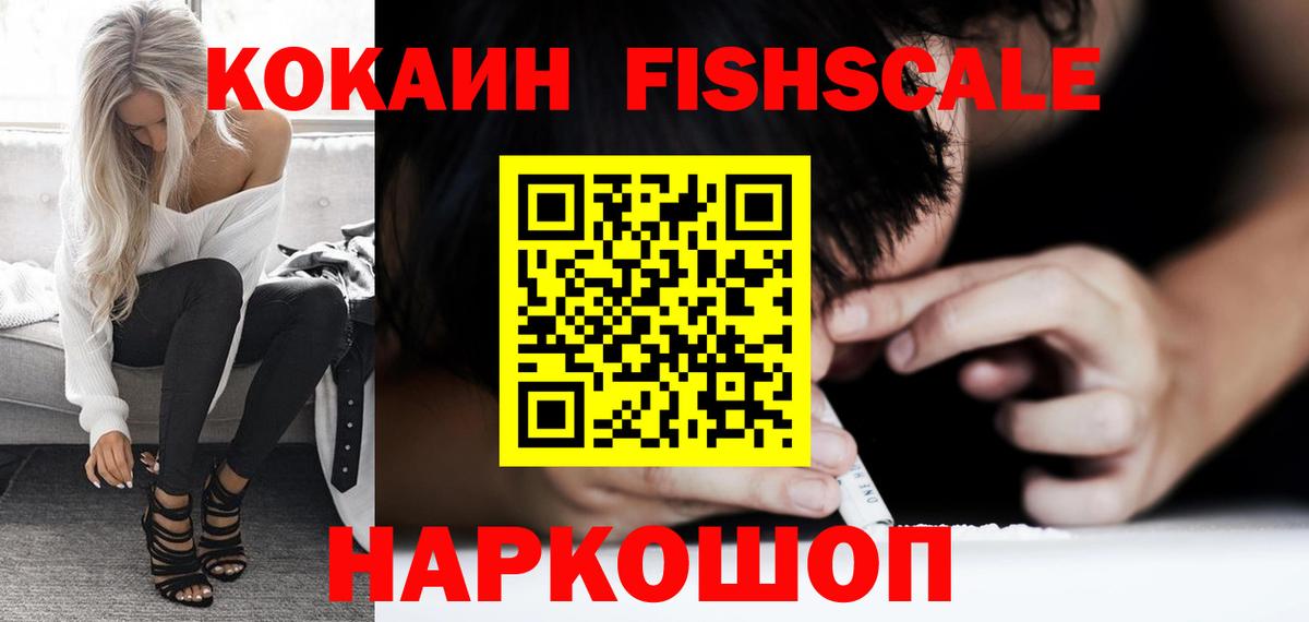Cocaine Боливия  КОКАИН VHQ  Вход с VPN  Димитровград 