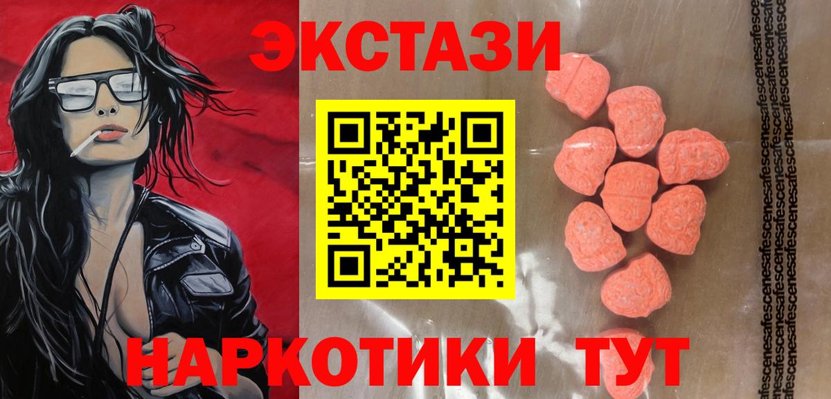 ЭКСТАЗИ TESLA Димитровград
