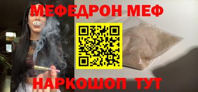 каннабис Балашиха