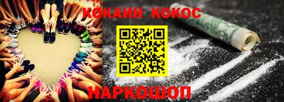 каннабис Балашиха