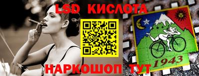 каннабис Балашиха