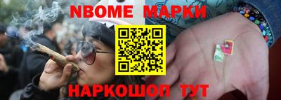 герыч Балаково