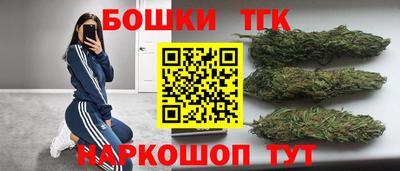 герыч Балаково
