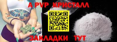каннабис Балашиха