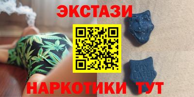 каннабис Балашиха
