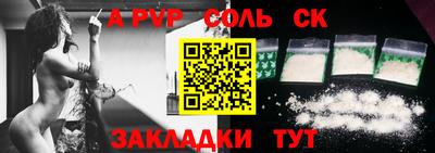эйфоретик Кунгур