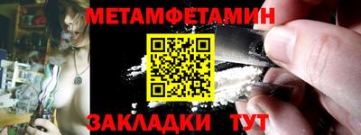 каннабис Балашиха