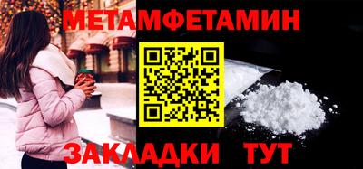 каннабис Балашиха