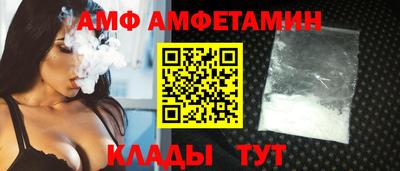герыч Балаково