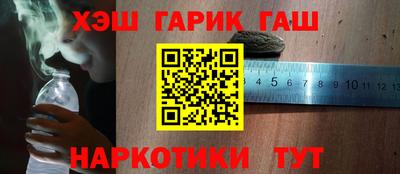 герыч Балаково
