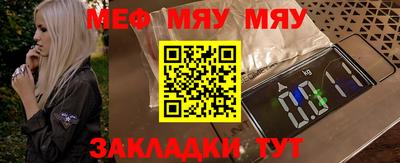 каннабис Балашиха