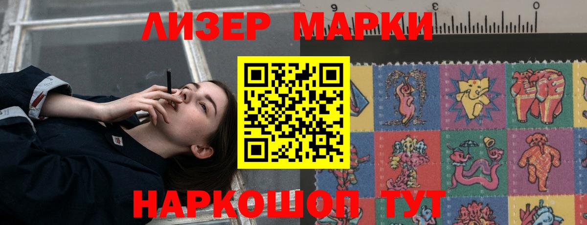 Димитровград  LSD-25 экстази ecstasy  Вход с VPN 
