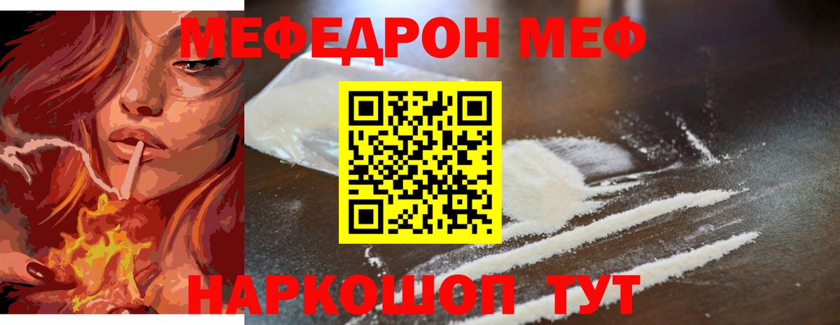 МЕФ  Димитровград