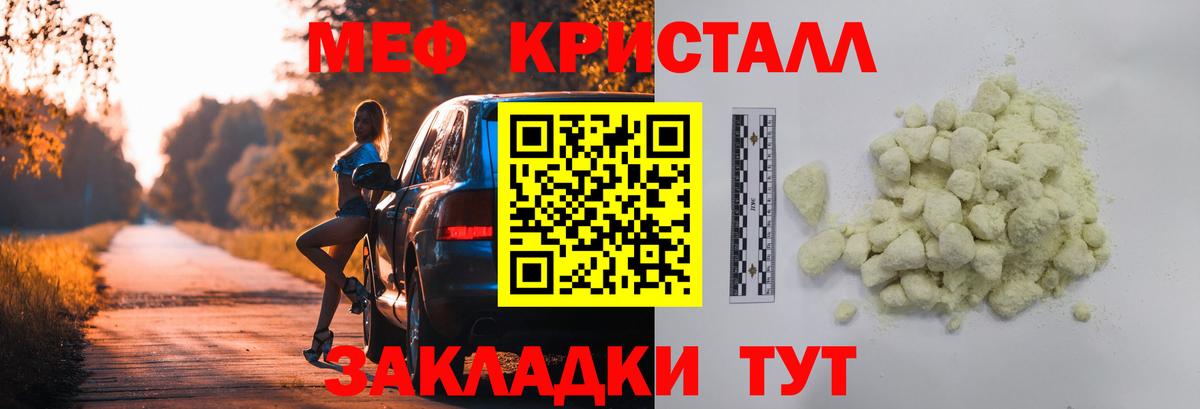Димитровград  МЕФ mephedrone  сколько стоит  Вход с VPN  Мефедрон 4 MMC  МЕФ 