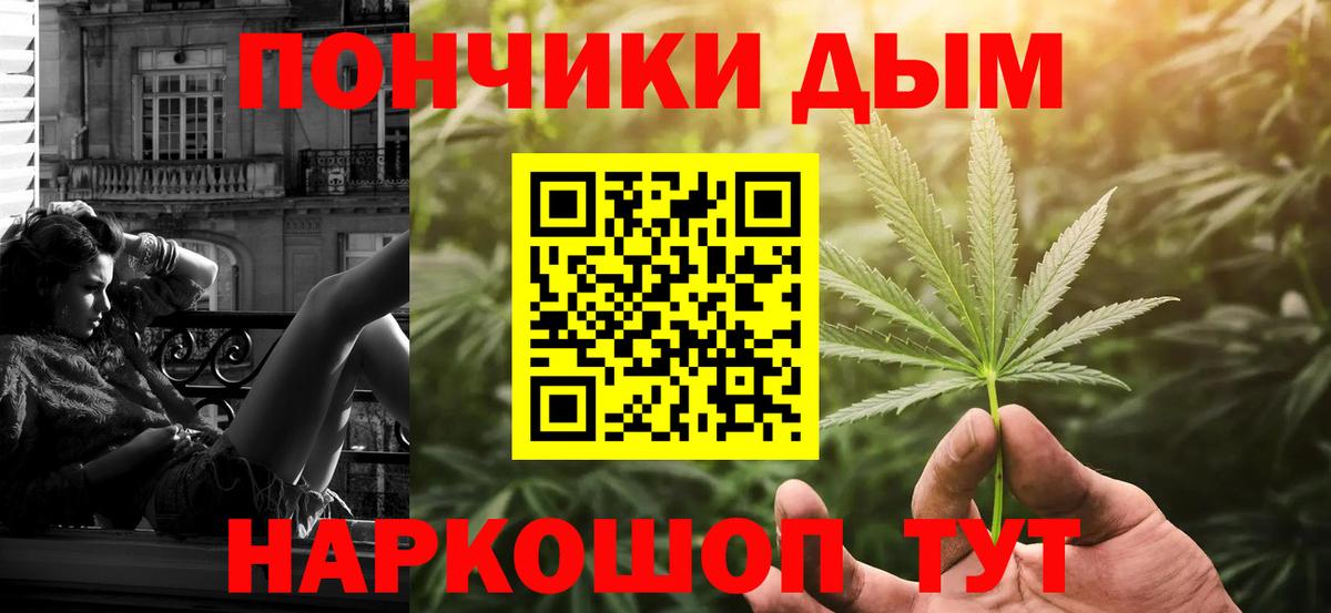 МАРИХУАНА LSD WEED  Вход с VPN  МАРИХУАНА семена  Бошки марихуана индика  Димитровград 